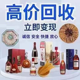 奎文区购物卡回收站