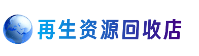 奎文区购物卡回收站