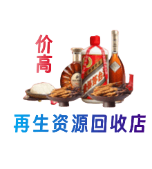 奎文区购物卡回收站
