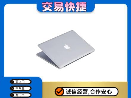 奎文区家电回收苹果电脑.jpg