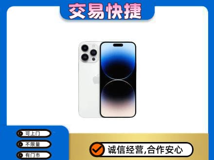 奎文区家电回收苹果手机.jpg