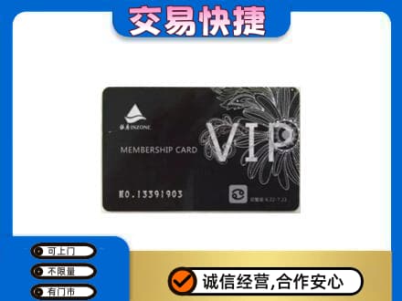 奎文区购物卡回收银座卡.jpg