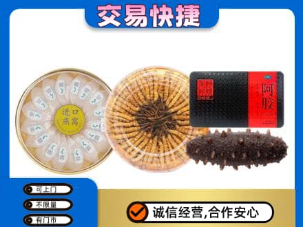 奎文区高价回收礼品