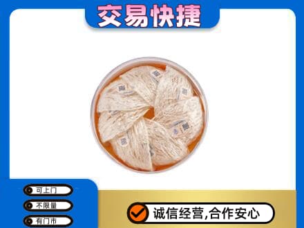 奎文区礼品回收燕窝礼盒套餐.jpg
