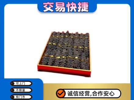 奎文区高价回收海参