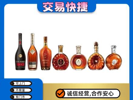 奎文区洋酒回收.jpg