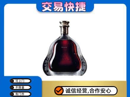 奎文区洋酒回收轩尼诗李察空瓶.jpg