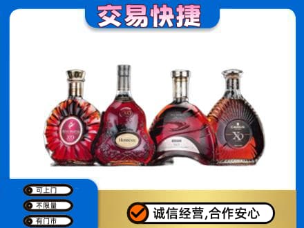 奎文区洋酒回收价格.jpg