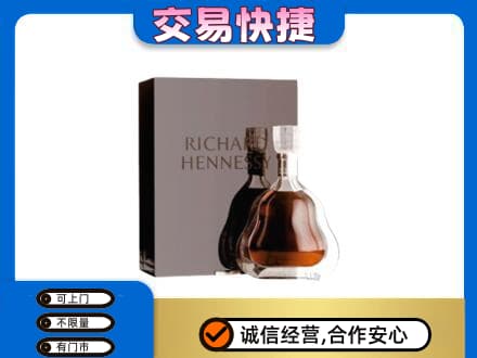 奎文区回收李察