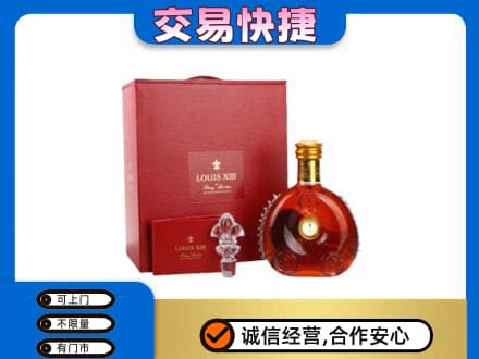 奎文区回收李察礼盒