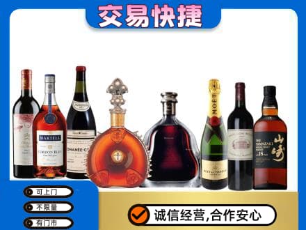 奎文区洋酒回收店.jpg