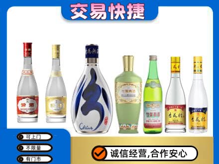 奎文区名酒回收杏花村汾酒.jpg