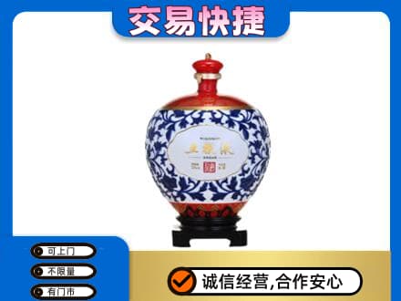 奎文区名酒回收五粮液5.jpg