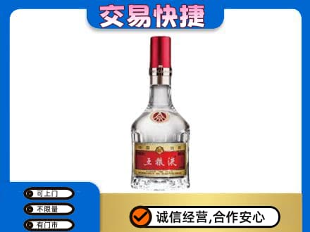 奎文区名酒回收五粮液8代.jpg