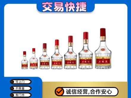奎文区名酒回收五粮液礼盒.jpg