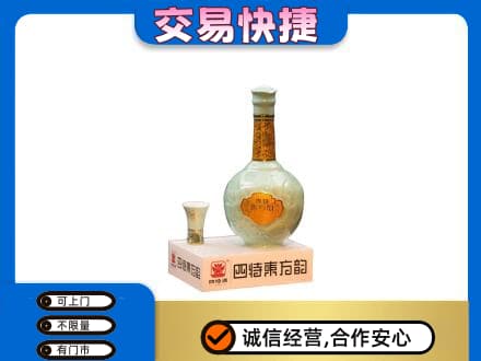奎文区名酒回收四特酒.jpg