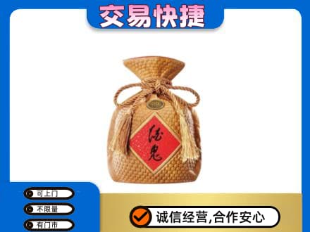 奎文区名酒回收酒鬼酒.jpg