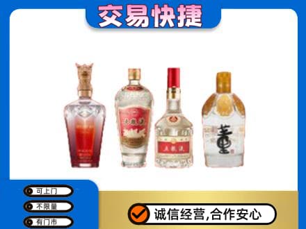 奎文区名酒回收酒.jpg