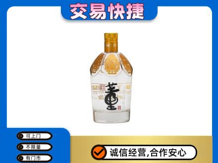 奎文区名酒回收董酒.jpg