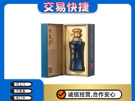 奎文区名酒回收钓鱼台.jpg