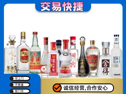 奎文区回收名酒