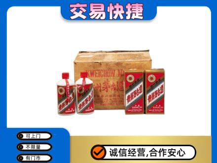 奎文区茅台回收五星.jpg