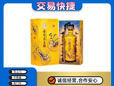 奎文区回收散花飞天茅台酒