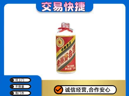 奎文区回收地方国营茅台酒