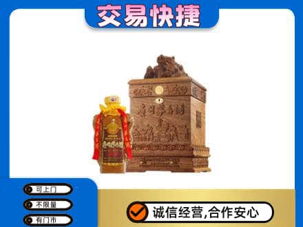 奎文区回收80年茅台酒