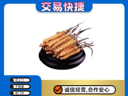 奎文区礼品回收散虫草.jpg