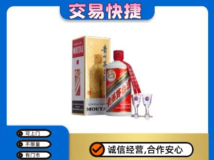 奎文区茅台回收.jpg